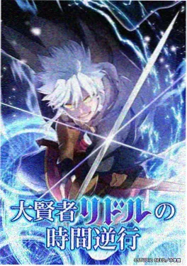 荒原打字机 科幻公路末日动漫推荐