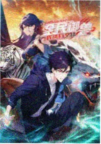 第九次日落 时间循环烧脑动漫